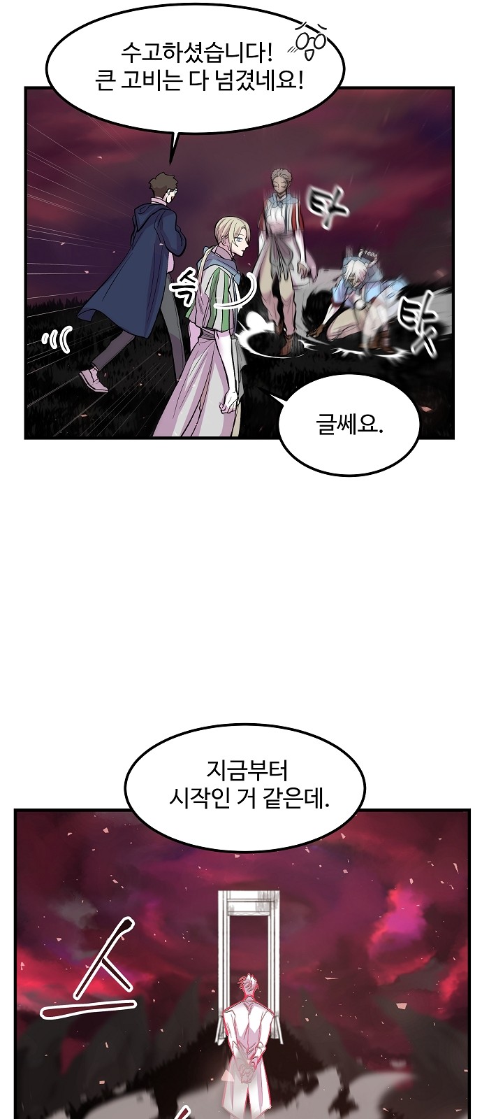 13 페이지