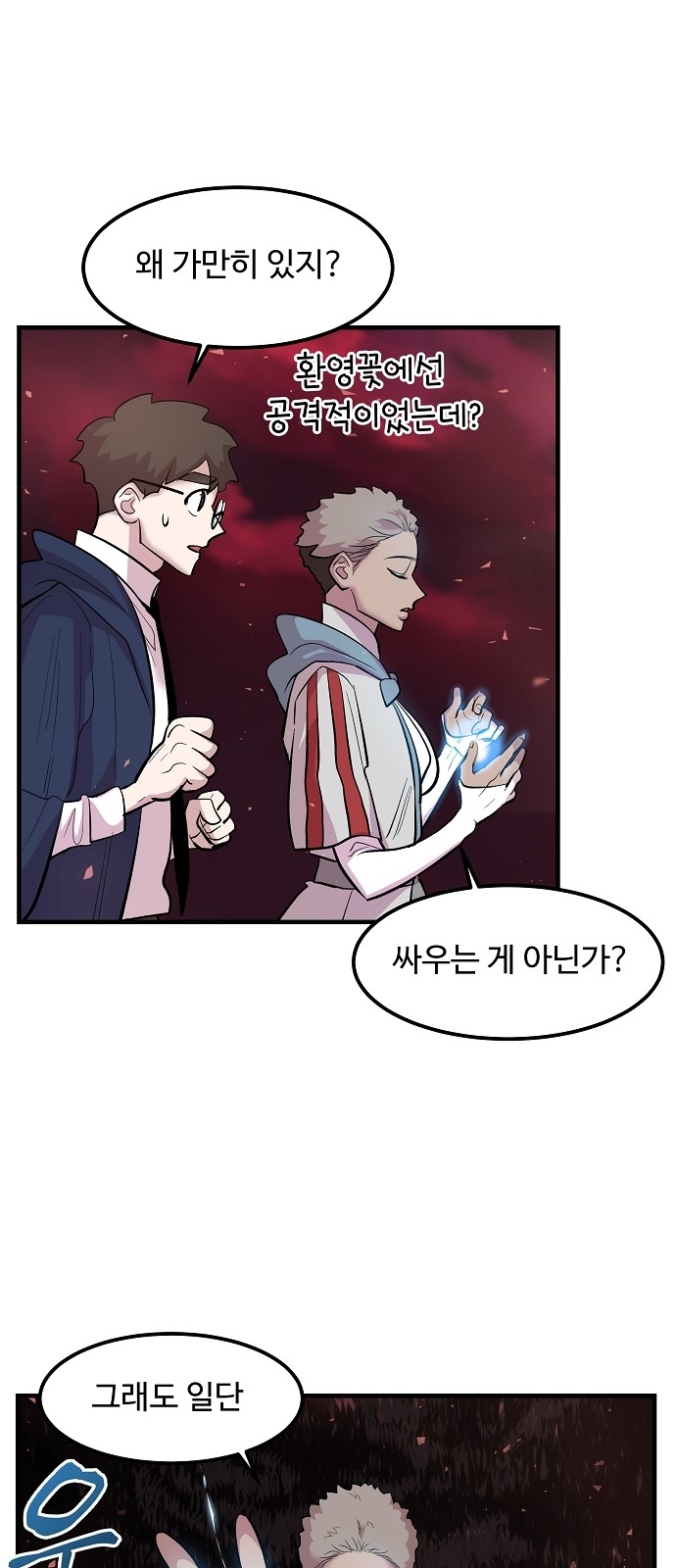 25 페이지