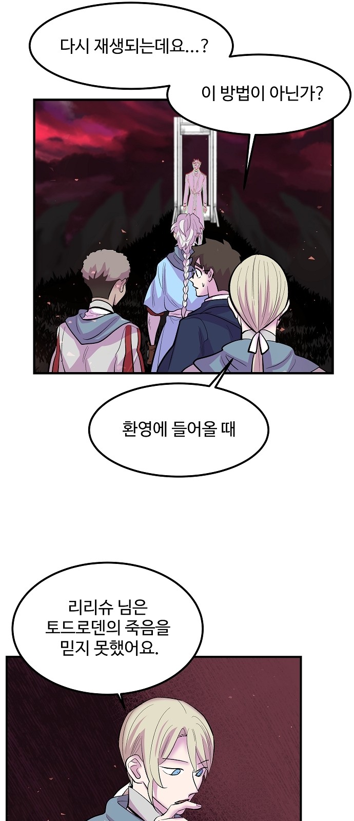 29 페이지