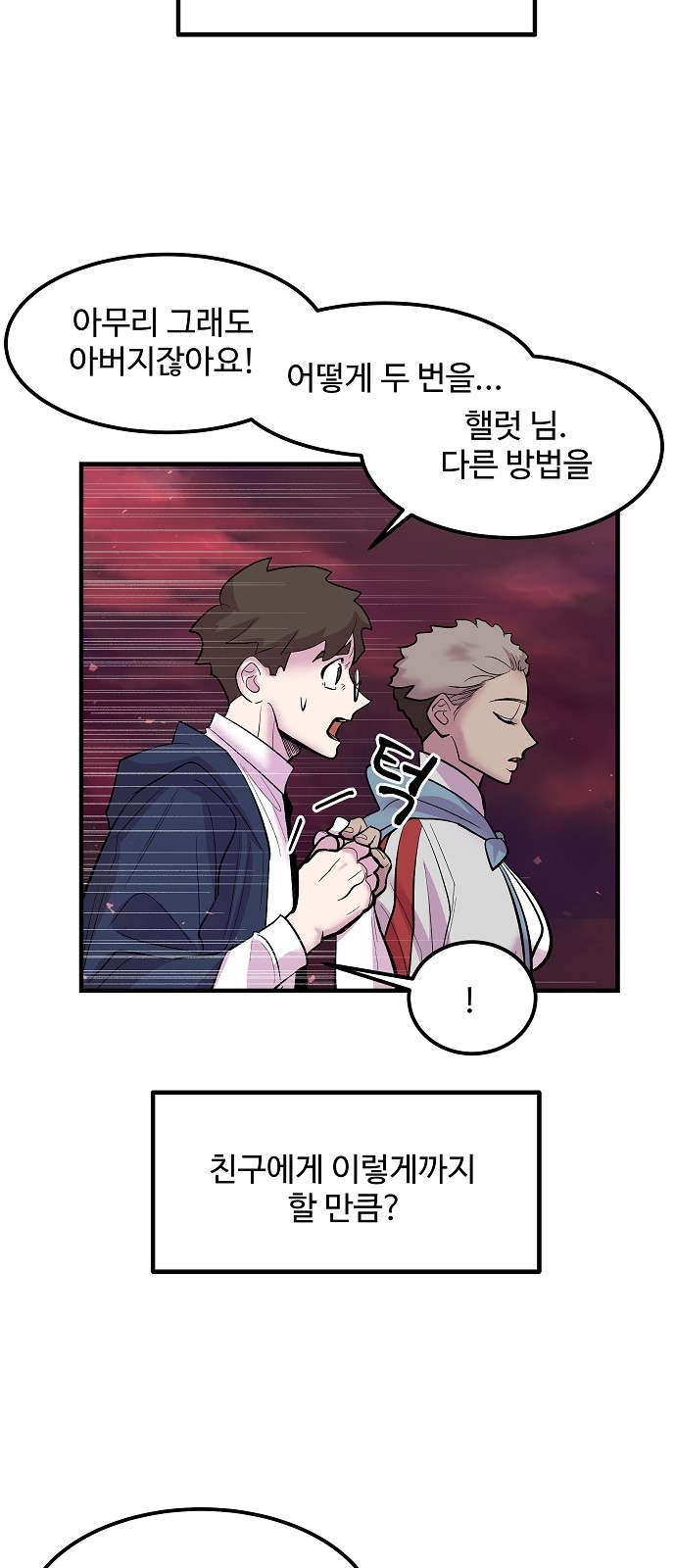 33 페이지