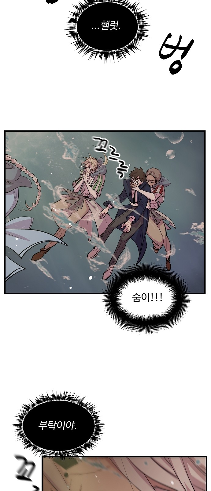 47 페이지