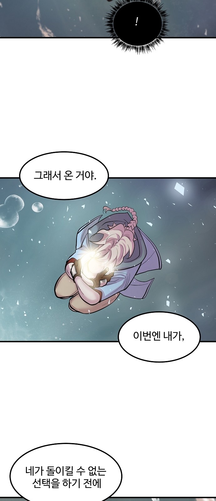 57 페이지