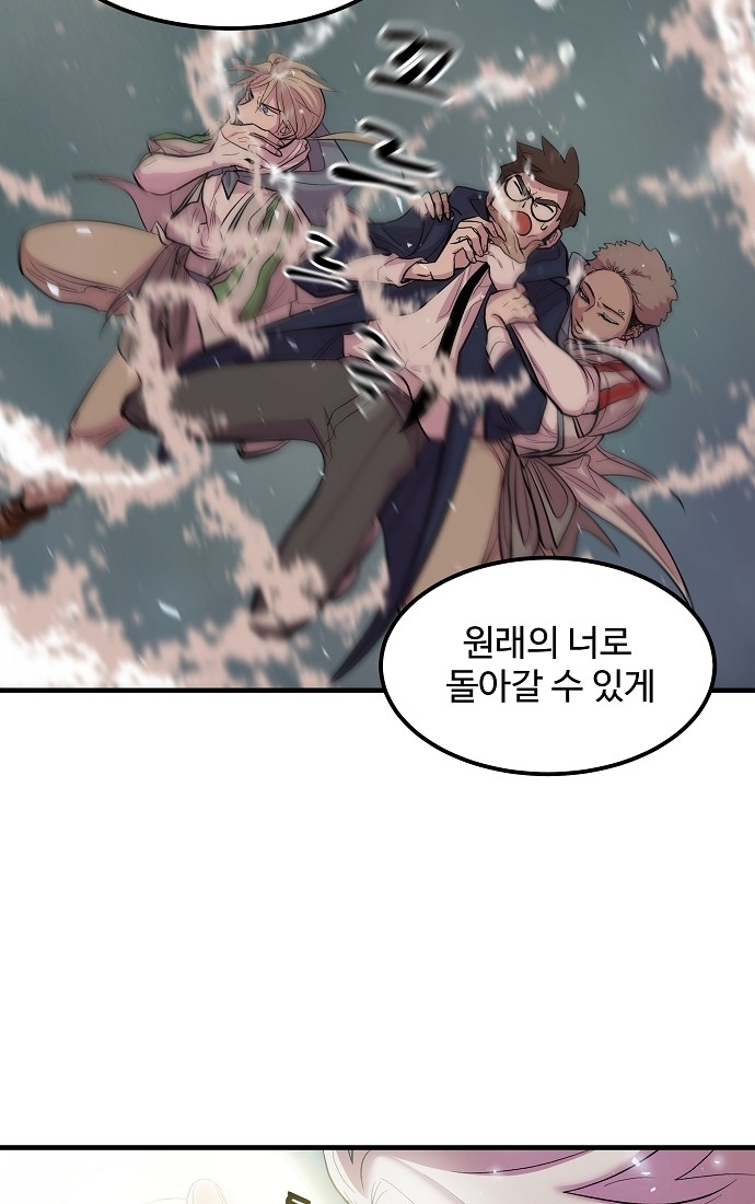 58 페이지