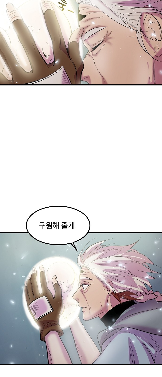 59 페이지