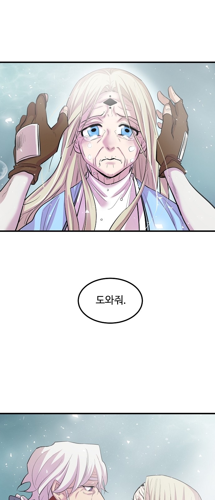63 페이지