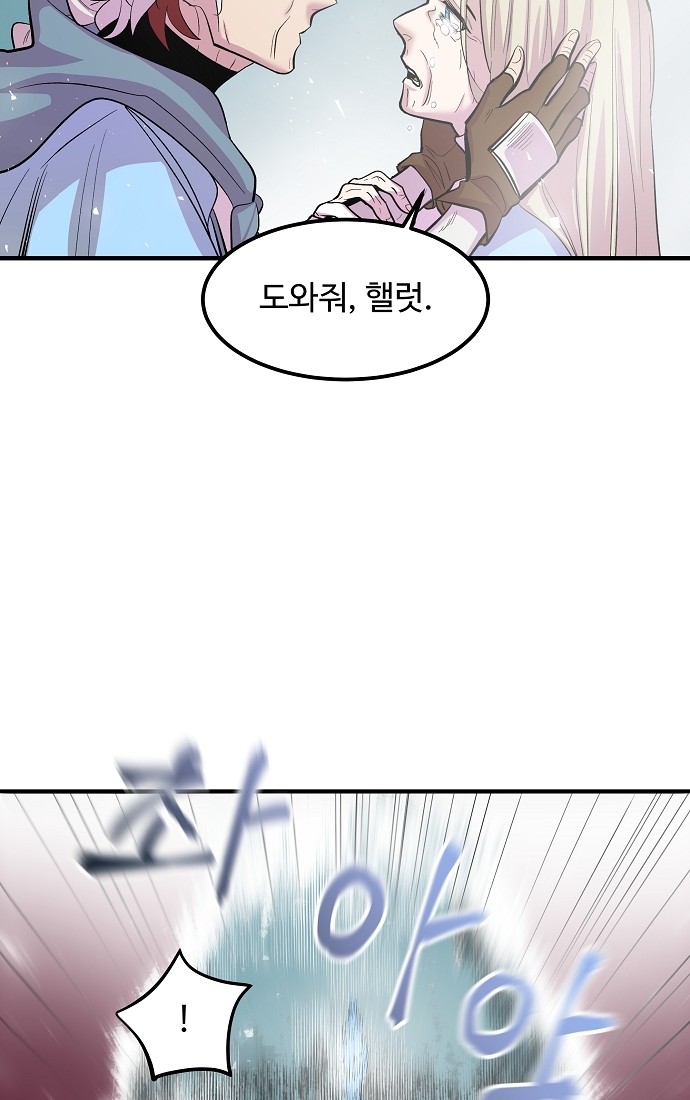 64 페이지