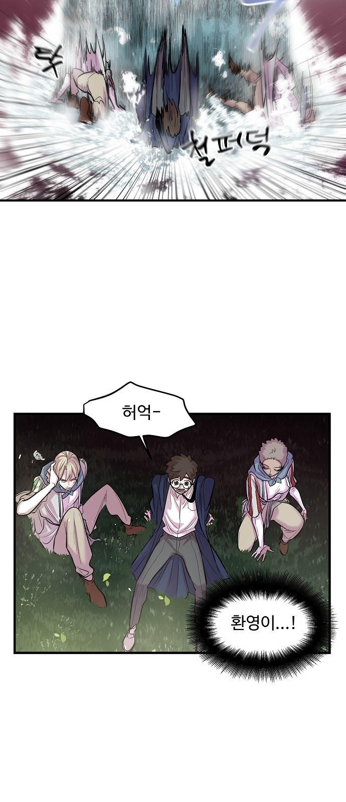 65 페이지