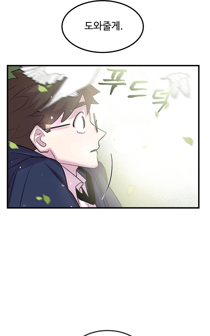 66 페이지