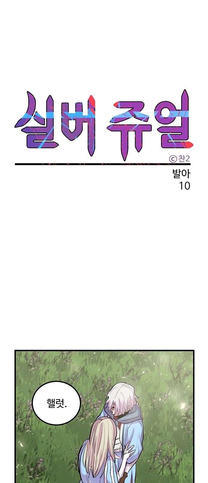 1 페이지