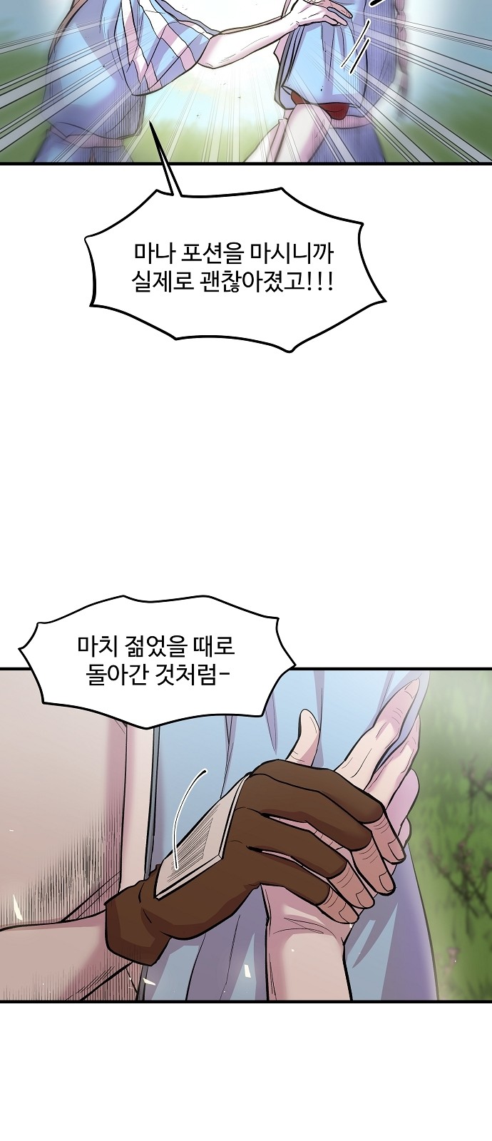 13 페이지