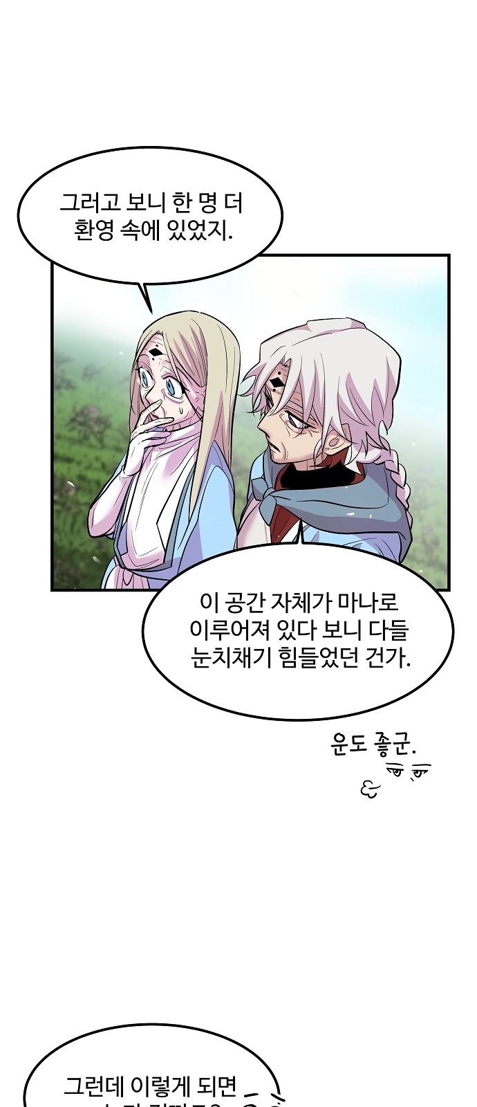 47 페이지