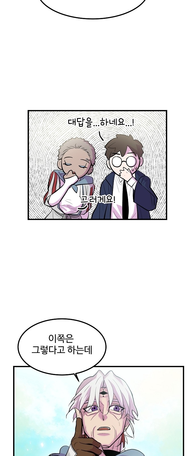 53 페이지