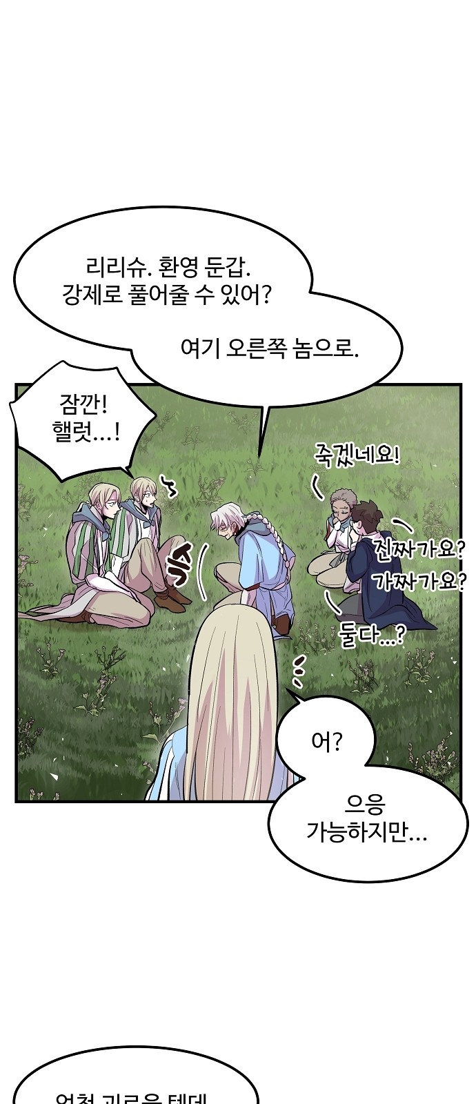 57 페이지