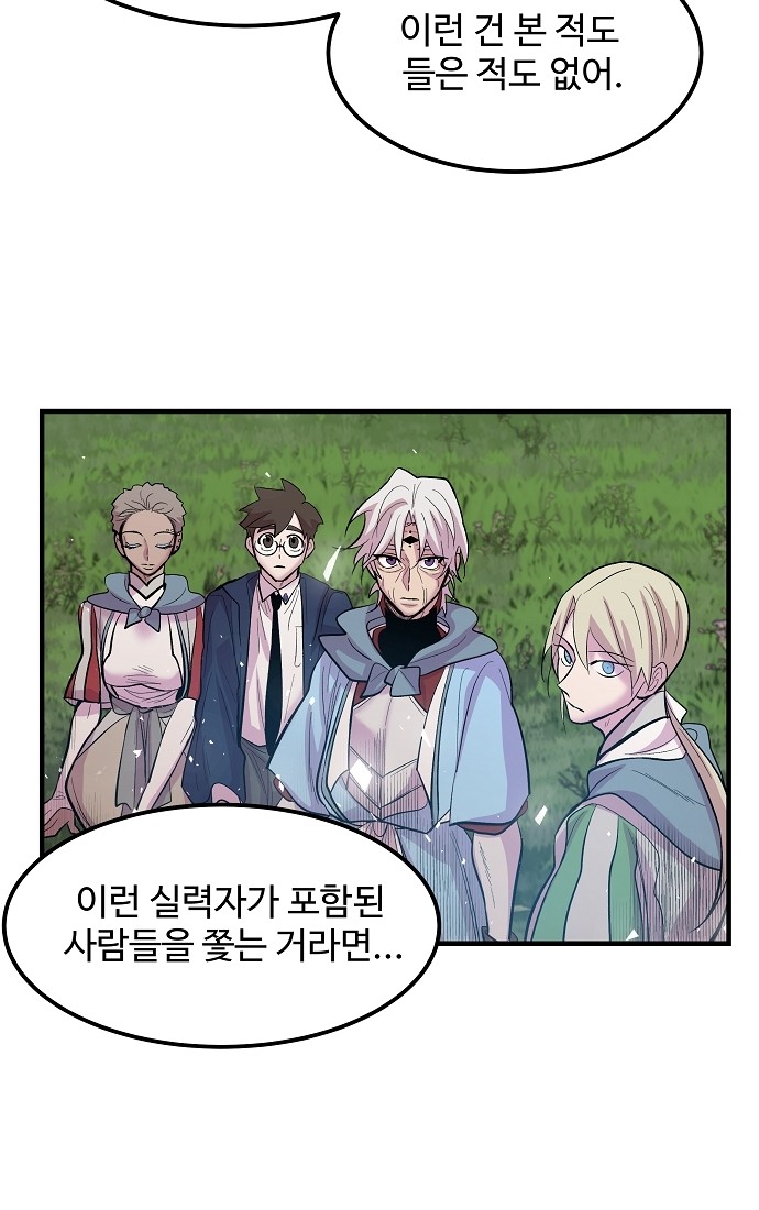 62 페이지