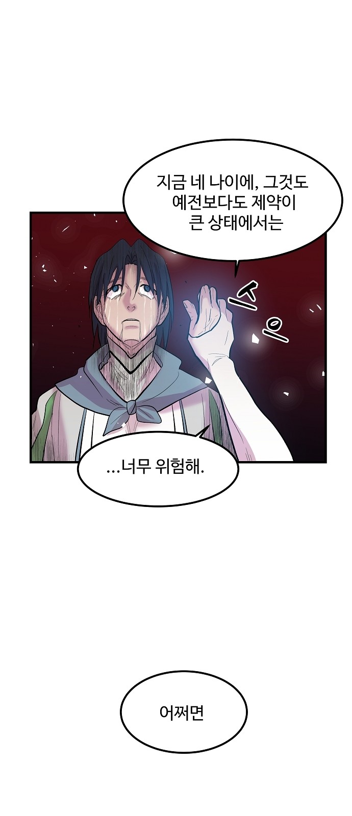 63 페이지