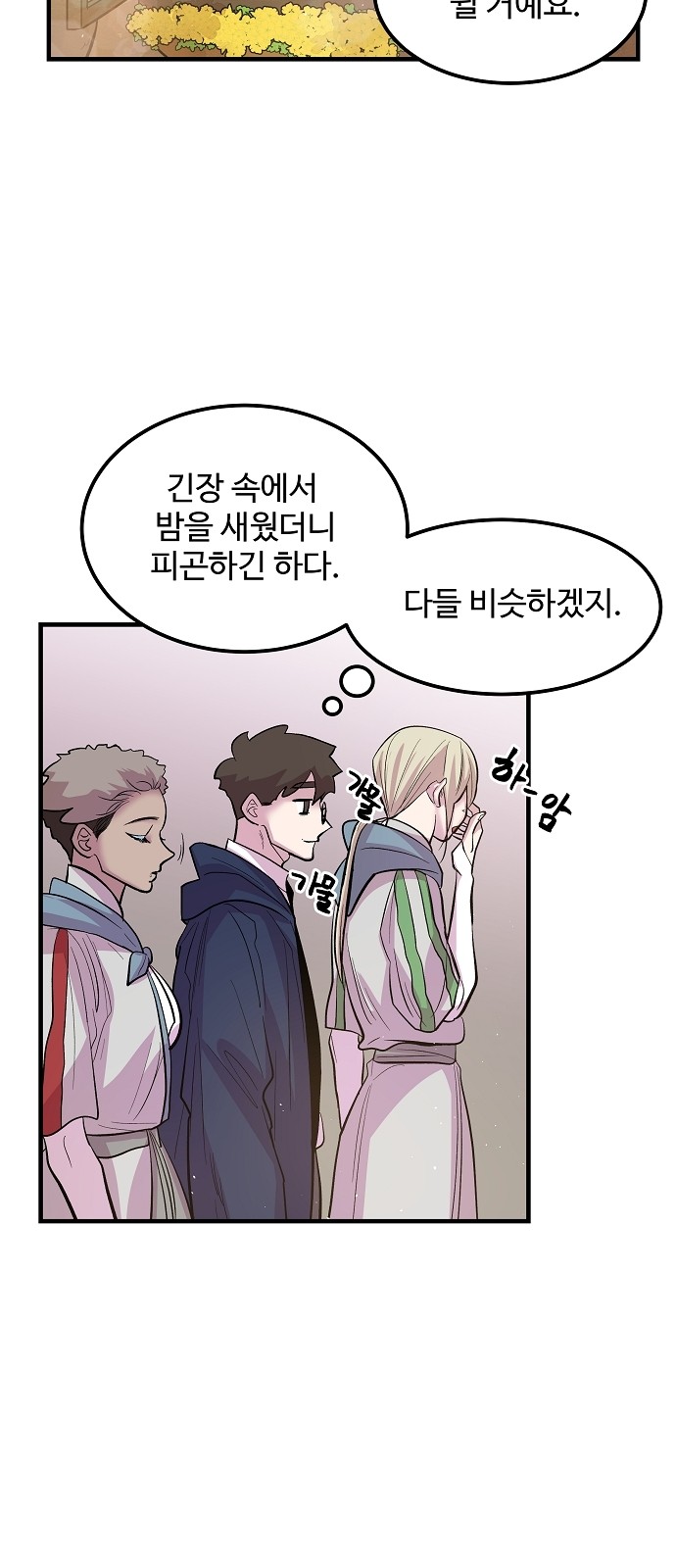 11 페이지