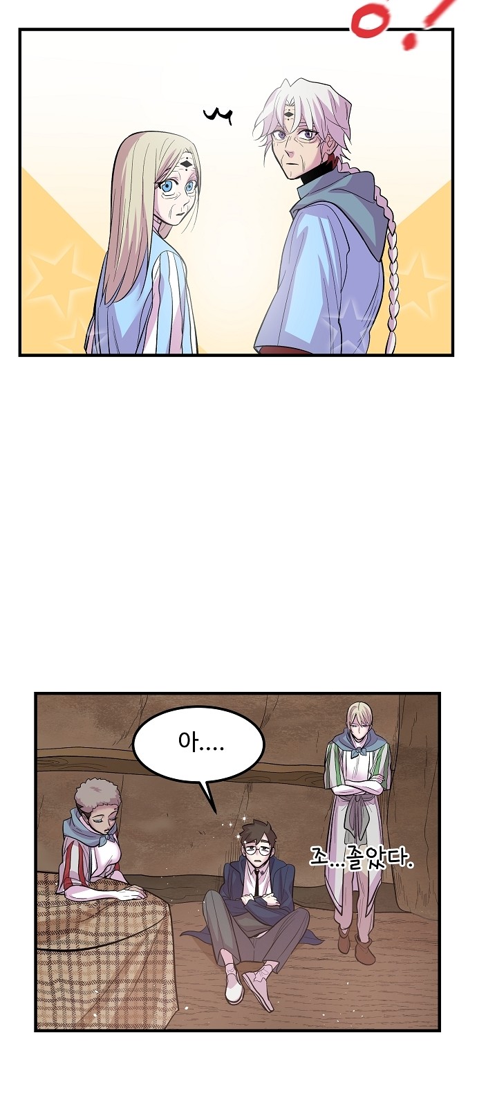21 페이지