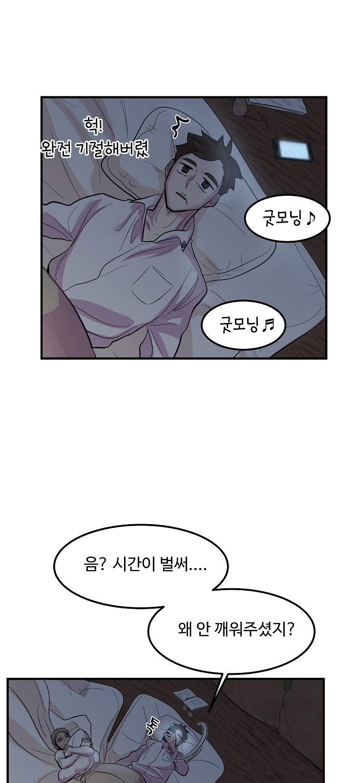 29 페이지