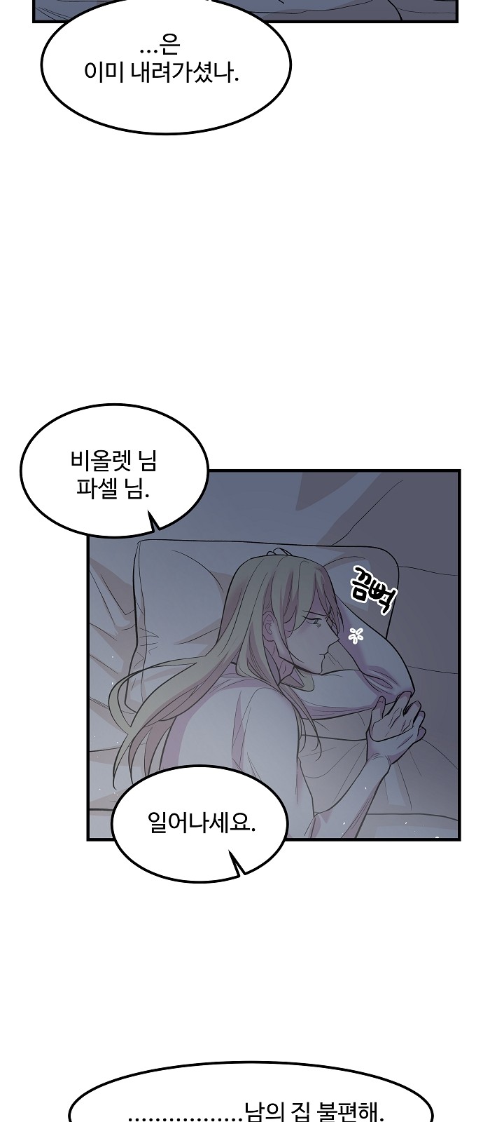 31 페이지