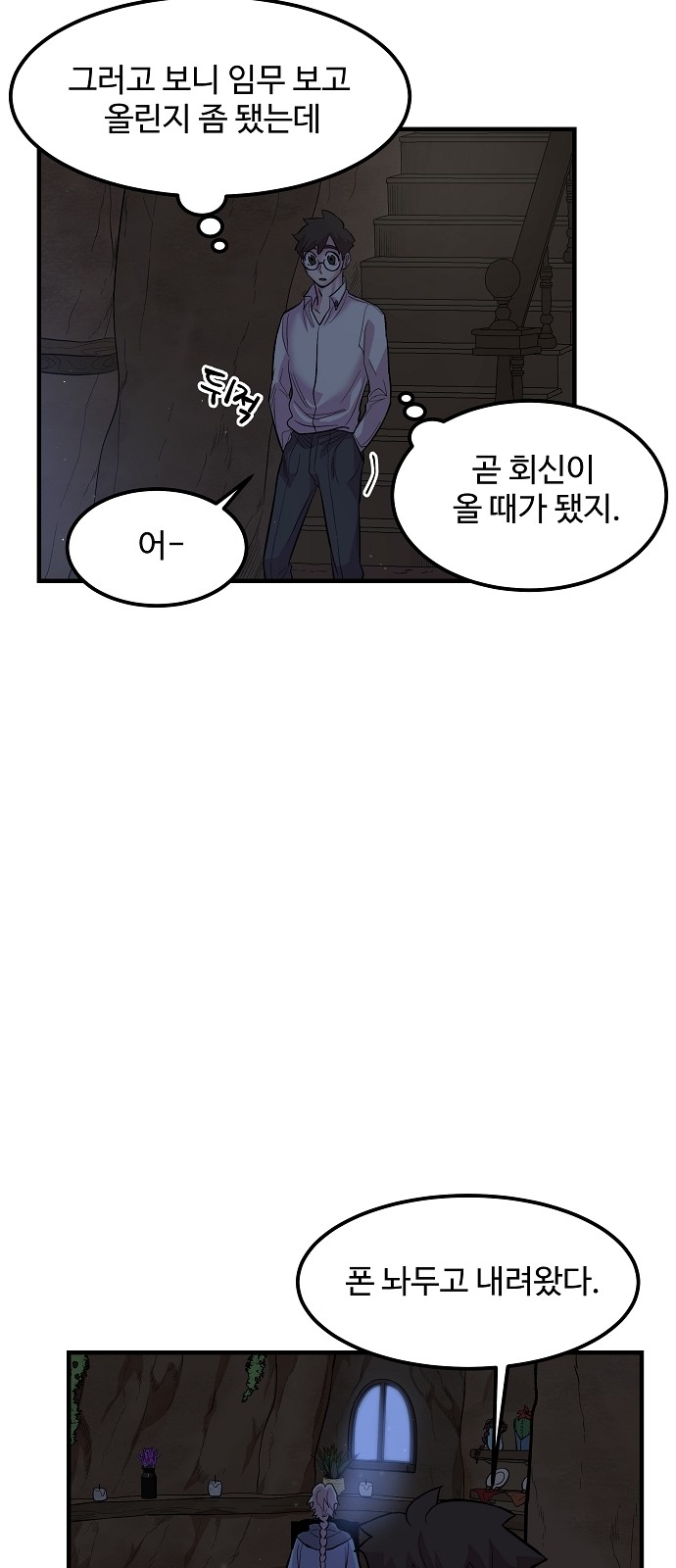 37 페이지