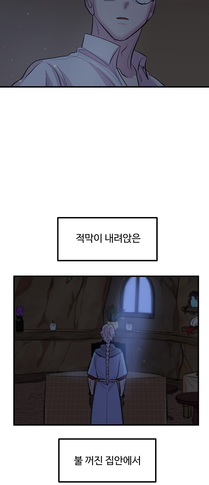 39 페이지