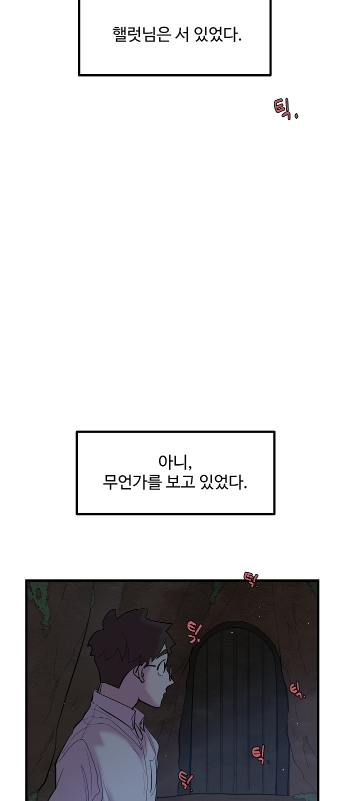 41 페이지