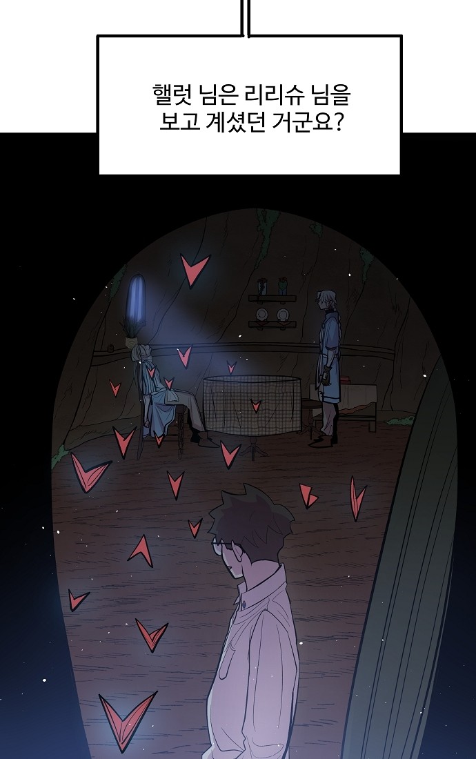 46 페이지