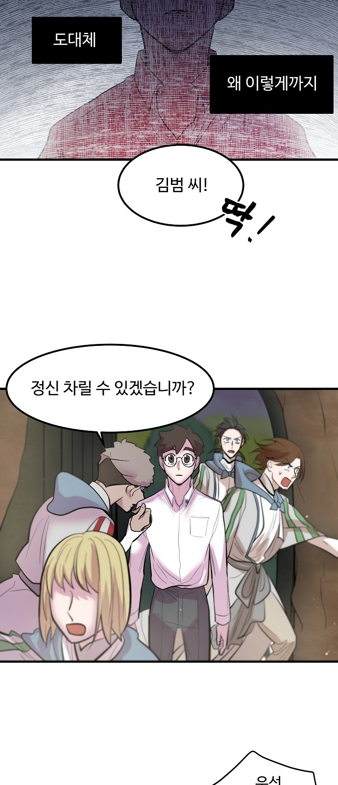 53 페이지