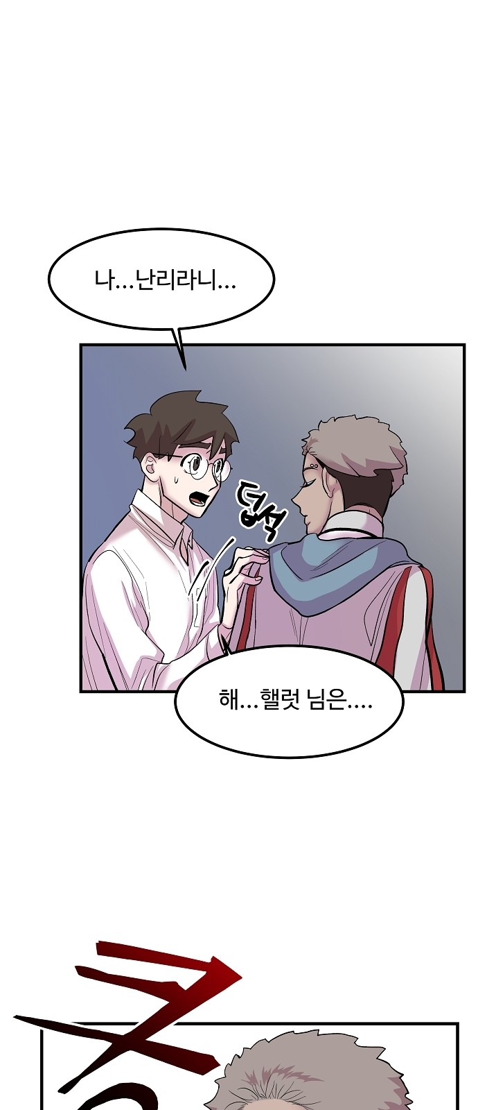 55 페이지