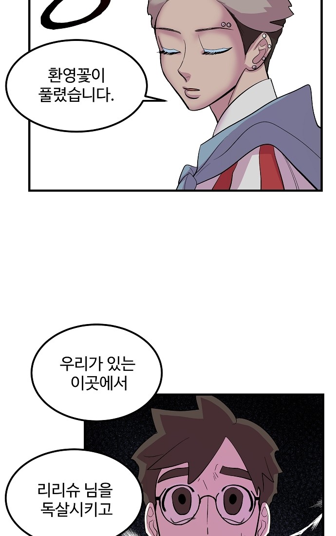 56 페이지
