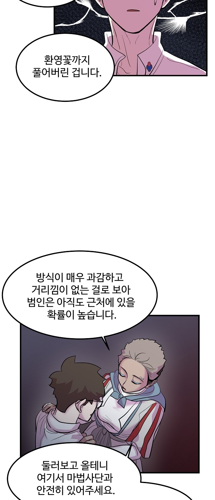 57 페이지