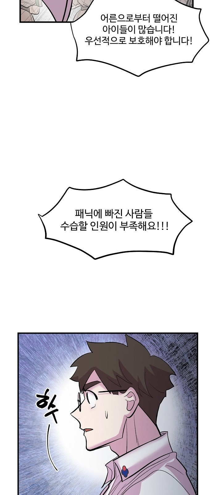 59 페이지