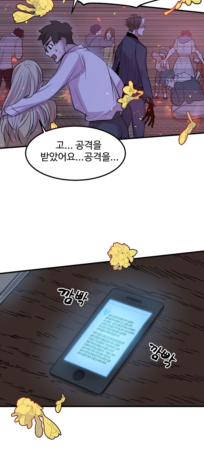 65 페이지