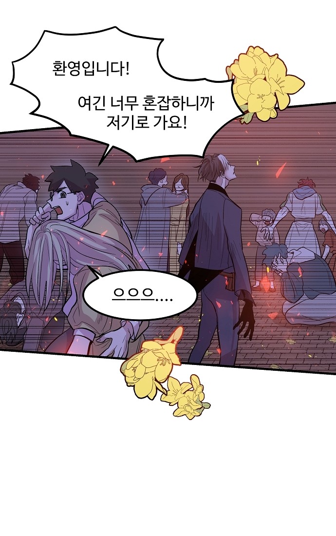 66 페이지