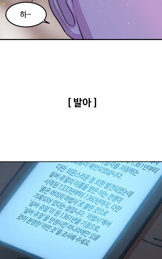 68 페이지