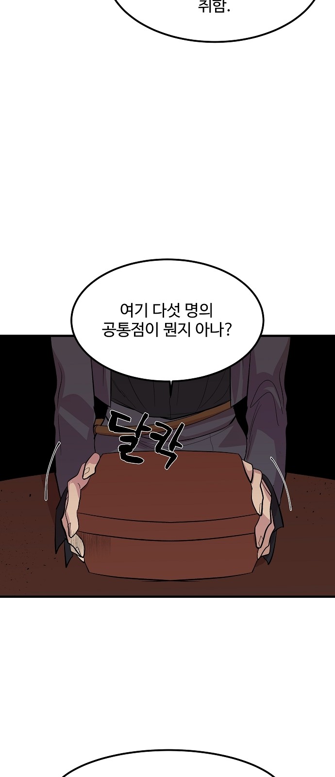 25 페이지