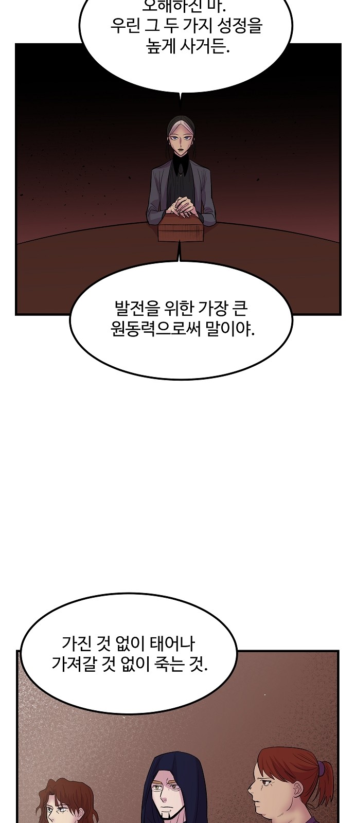 27 페이지