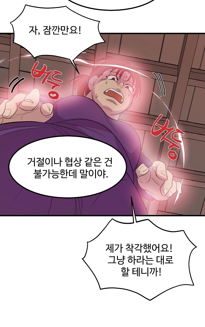 48 페이지