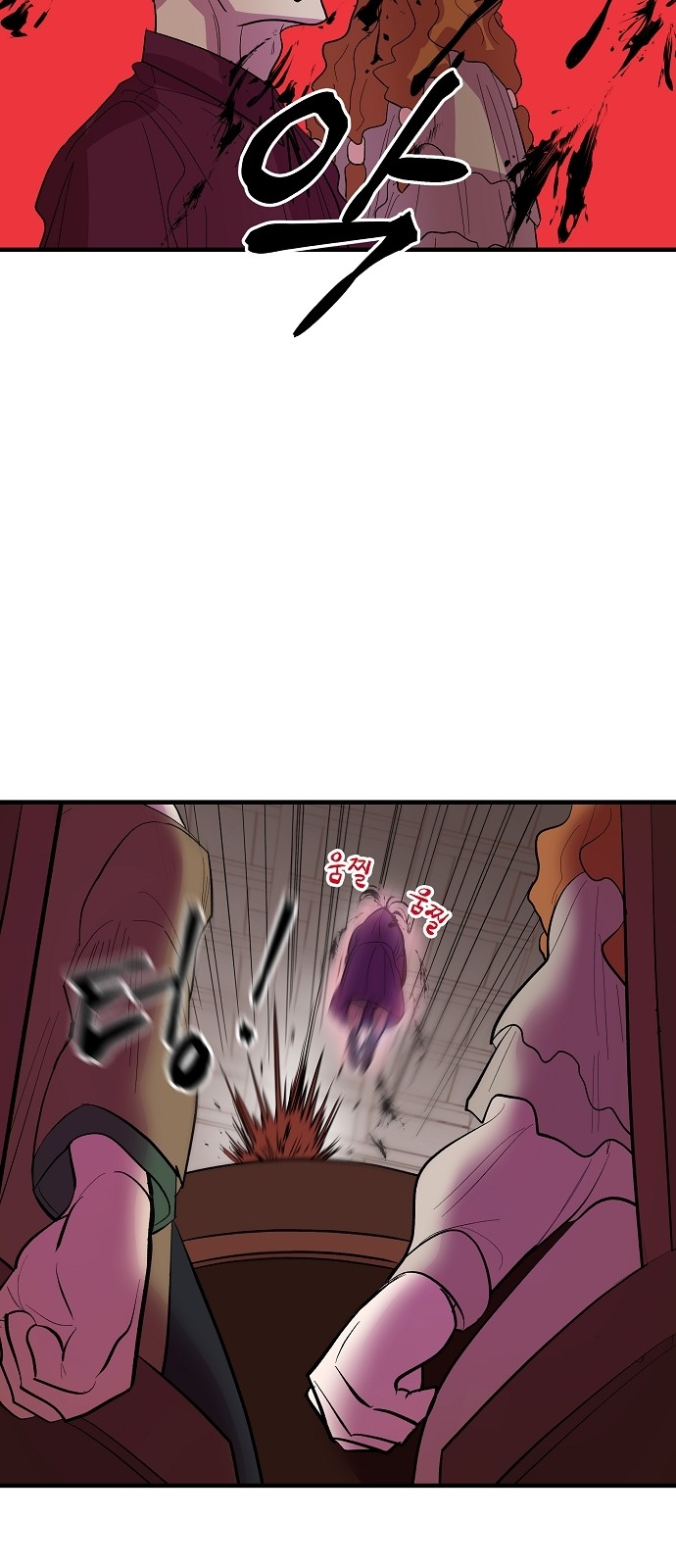 53 페이지