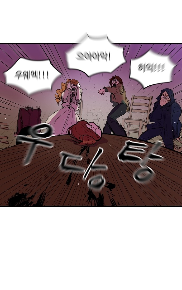 56 페이지
