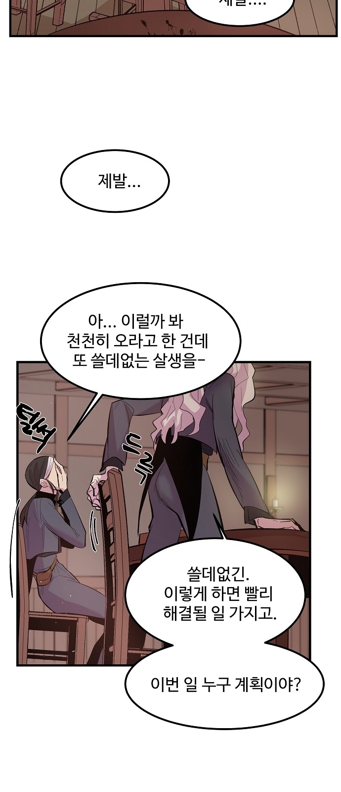 59 페이지