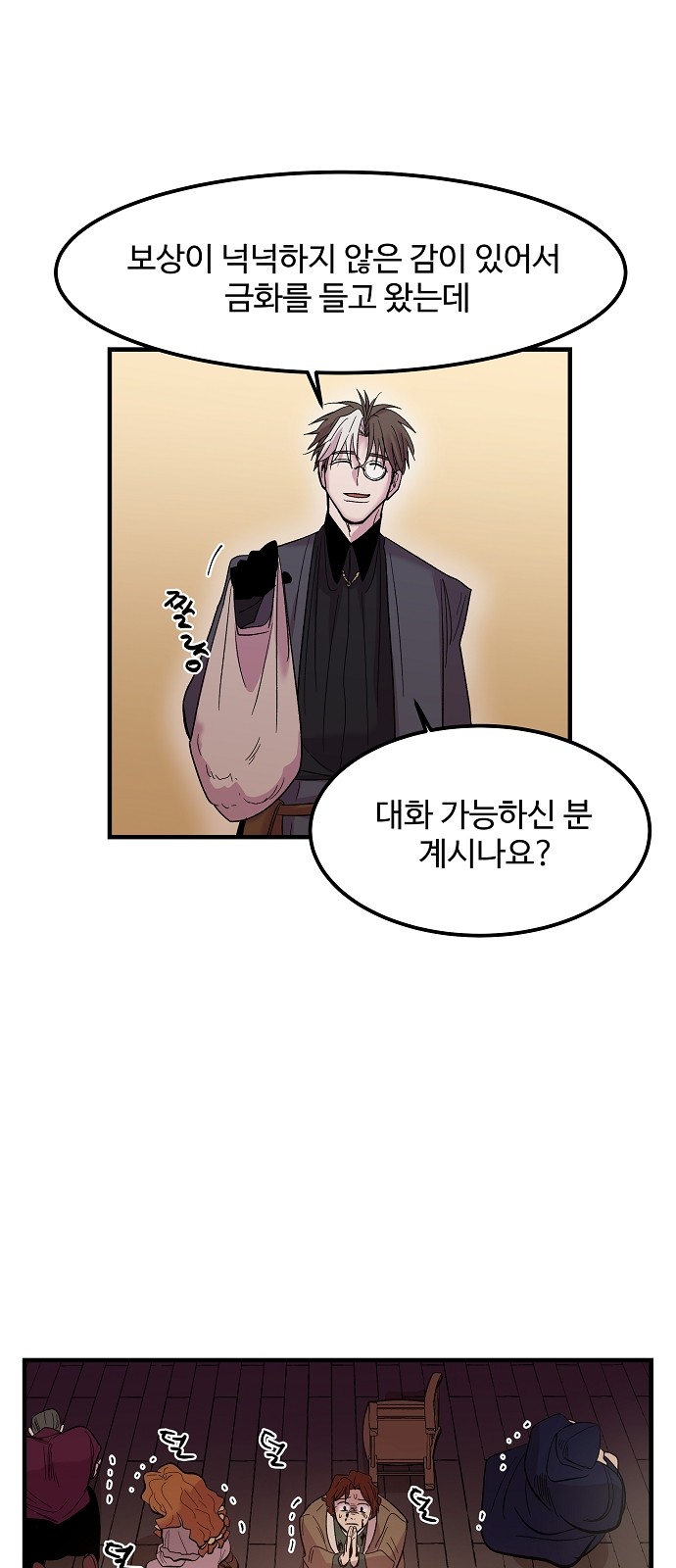 1 페이지