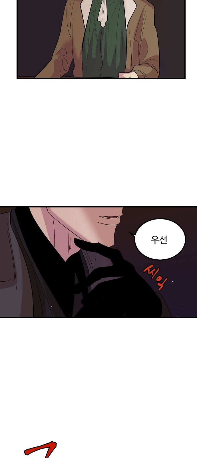 27 페이지