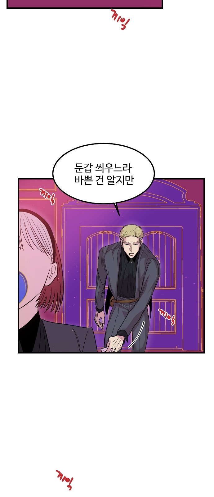 33 페이지