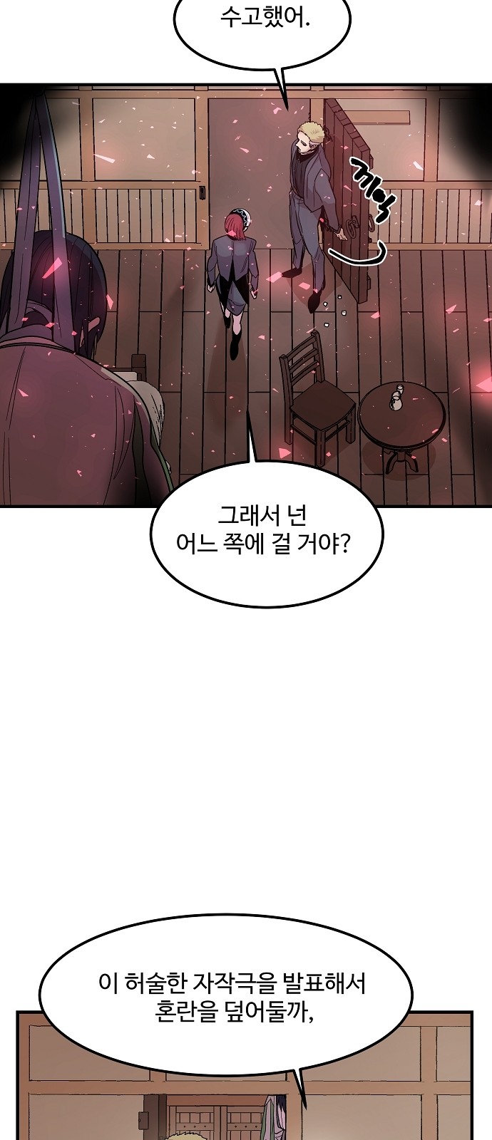 43 페이지