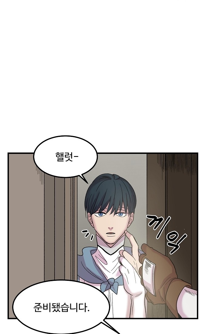 66 페이지
