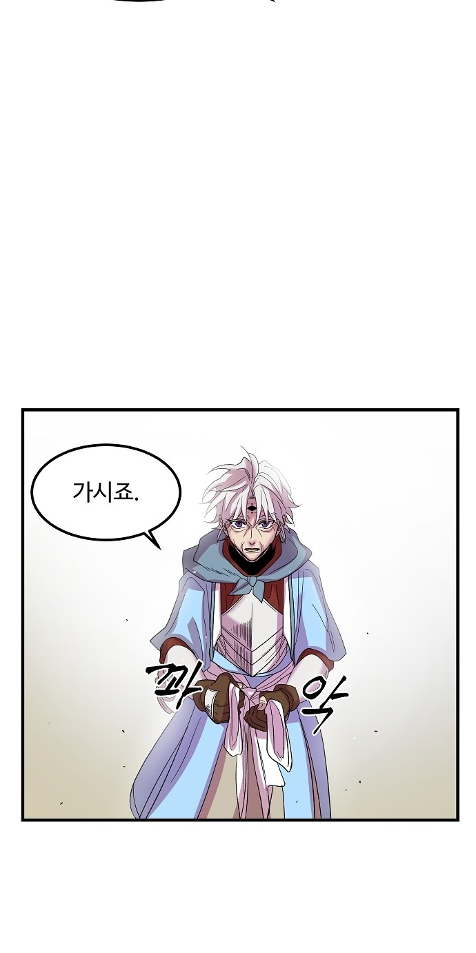 67 페이지