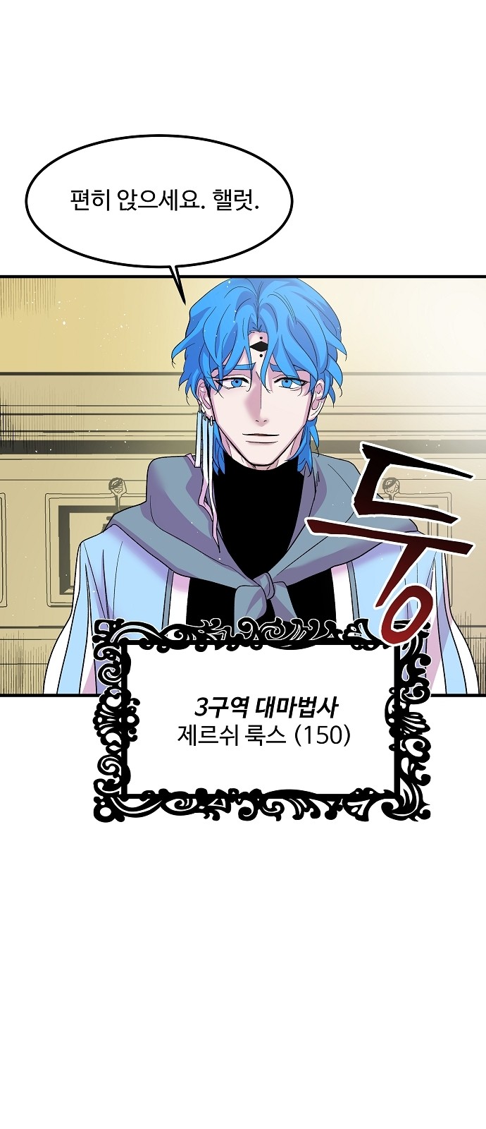 13 페이지