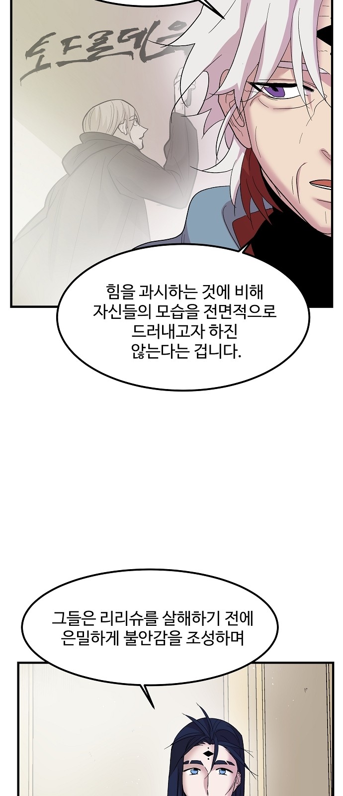 35 페이지