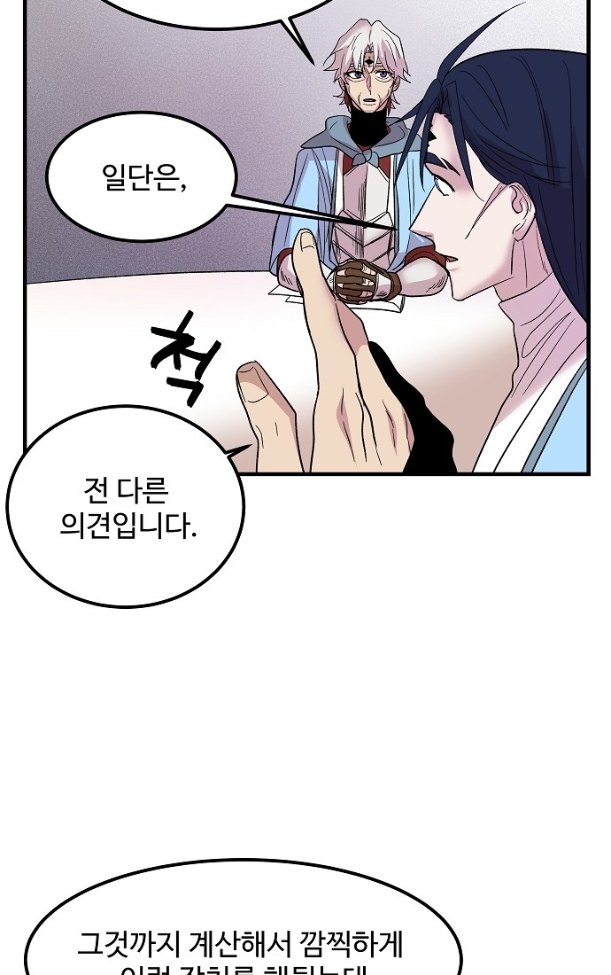 38 페이지